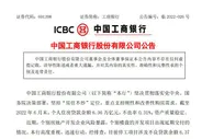 已15家银行在同一天，为这事发公告