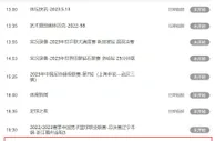 今晚10点5场英超同时开打，CCTV5将直播曼联vs狼队????