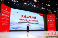 以营商环境撬动高质量发展 山西力争市场主体2025年底达600万户