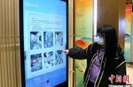 颐和园游客服务中心开放 投用北京首个公园智慧游客服务系统