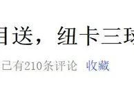 您在“速通热刺挑战”取得15分钟3球的好成绩 但还是没超越纽卡…