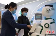“无人”业态渐成常态 浙江台州上线无人营业厅