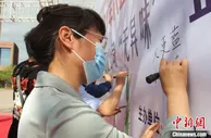 新疆独山子石化打造“绿色无味工厂”