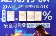 央行降准0.5个百分点，共计释放长期资金约1.2万亿元