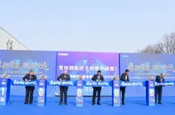 徐工开启全球装载机械高端新征程