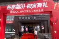 山西临汾楼市新政送惠民礼包 官方喊话“该出手时就出手”
