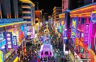 文旅部：建设200家以上国家级夜间文化和旅游消费集聚区