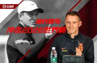 扬科维奇上任发布会：全力冲击2026世界杯，已掌握所有球员信息