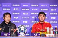 足球资讯：惨！中超球队为参加足协杯，还要教练组垫付差旅费！