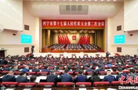西宁地区生产总值增速位居西北省会城市第一