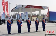 中国首座高速加氢站在山东投用 “氢能高速”今年将建成