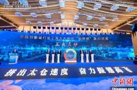 2021“沪苏同城”太仓合作对接会在上海举行 重点推荐五个新城“姐妹城”