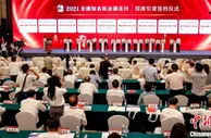 民营企业家“挺”湖北：这里是投资兴业新风口
