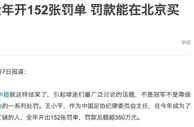 据说王小平之前曾在政法大学任教，人品不错，口碑很好......