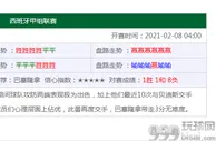 玩球资讯：隐秘的交易：起底USDT场外交易
