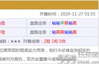 足球资讯：河北邯郸断卡行动打掉开卡团伙18个、收卡团伙7个、贩卡团伙5个，抓获69人