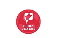 中甲综述：广州队0-2输球后赛季未胜 老将赵旭日轰入凌空世界波