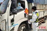华东最大“菜篮子”守卫记：防疫保供何以兼得？