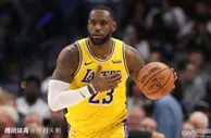 篮球资讯：湖人VS火箭：勒布朗神勇的48分才能赢，说明了什么？