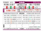 [自由杯] 米内罗竞技 VS 卡拉波波