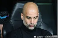 足球资讯：欧冠出局更加坚定了瓜迪奥拉要为曼城带来一座标志性奖杯的决心