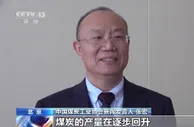 连续多日供大于耗 全国重点电厂煤炭供应形势缓解