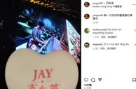 也是杰迷？杨旭社媒晒照：第一次现场观看偶像周杰伦的演唱会