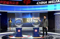 福彩官方：双色球停售后到开奖前 到底在做什么？