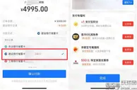支付宝撸5元现金！建设银行卡转账5000元立减5元活动