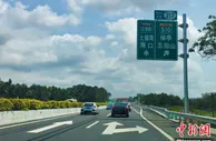 海南“山海高速”建成通车