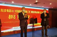 甘肃拓展工程咨询服务产业链 更好服务轻工行业