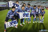 足球资讯：日本队世界杯若与葡萄牙、克罗地亚、加纳同组是上签