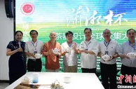 产茶大省湖南面向全球征集“潇湘茶”茶器设计