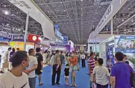 首届消博会多个展区迎来购物潮