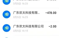 14岁孩子充值手游1.7万家长要求退款，该退多少？