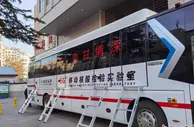 山东助力甘肃健康事业发展 捐赠天眼CT车实现远程医疗