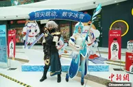中国数字冰雪运动会首登冰城
