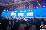 2021年湖北人工智能相关产业规模逾1000亿元