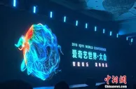 反陪酒、反性骚扰！阿里、爱奇艺、新浪……还有一家酒企