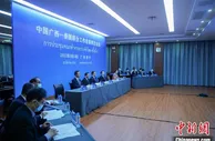 广西深化与泰国合作 推动后疫情时代经济复苏