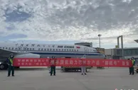 新疆库尔勒机场“蟠桃号”货运专班正式启航