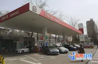 国内油价大概率两连涨，加满一箱多花4.5元