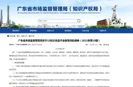 美怡乐糯米糍冰淇淋抽检不合格