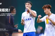 媒体人：泰山内部混乱赌球成风，孙准浩被带走郭田雨“进去了”