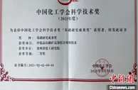 贵州科研团队“黑科技” 从源头治理磷石膏