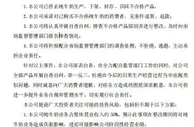 麦趣尔回应被立案调查：已停止纯牛奶生产