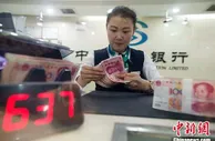 截至今年5月末，我国外汇储备规模为32218亿美元