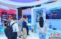 全千兆新应用亮相2021年世界超高清视频产业发展大会