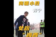 新疆女版梅西：希望能通过足球走出沙漠，成为一名专业足球运动员
