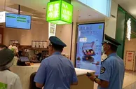 奈雪的茶被立案调查，两地约谈责令整改